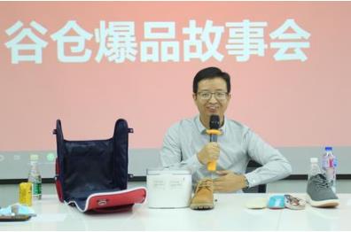 谷仓爆品总裁营是什么？