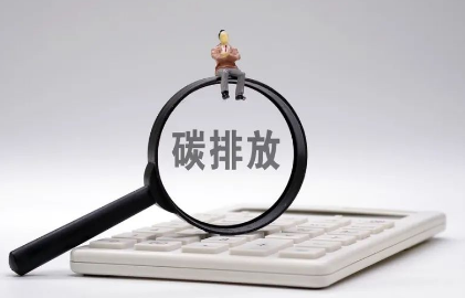 广西桂林碳排放管理师报名2023介绍