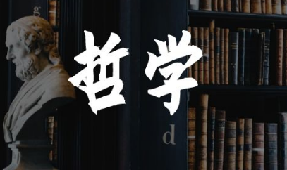 北大管理哲学总裁班怎么样?