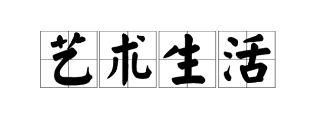 艺术品投资与鉴定培训课程