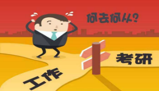 非全日制教育硕士怎么考2024年