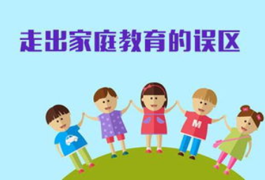 景县小学生家庭教育指导师