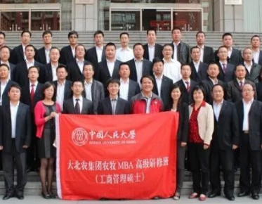 人民大学研修班导师哪个好?