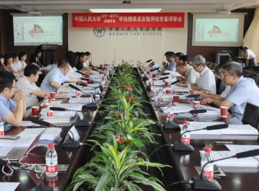 人民大学有领导研修班吗?