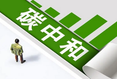 河南碳排放管理师证书查询在哪