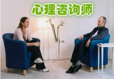 心理咨询师证培训好贵么