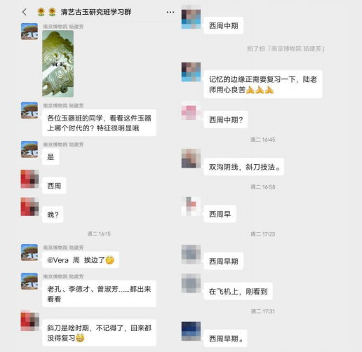中国古玉建芳研究班招生简章