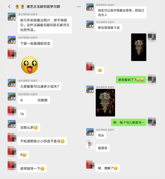 中国古玉建芳研究班招生简章