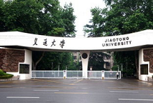 西安交大总裁班怎么样