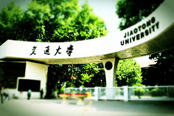 西安交大有没有总裁班?