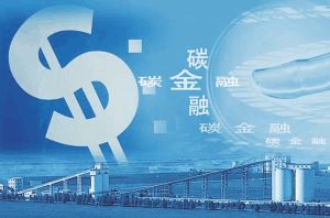 碳排放管理师的年收入？