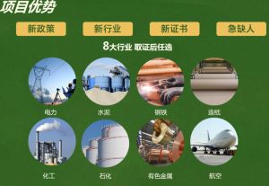 碳排放管理师要不要考试?