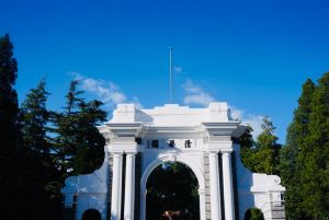 清华大学深圳总裁班怎么样