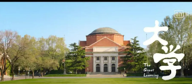 清华大学有哪些成人研修班？