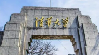 清华emba管理课程介绍