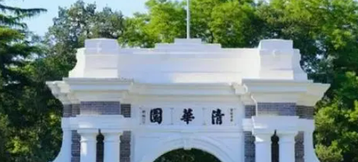 清华大学总裁班2023年面试注意事项