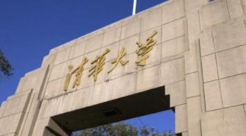 清华大学中小企业研修班要报吗？