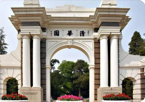 清华大学研修班结业证书有什么用？
