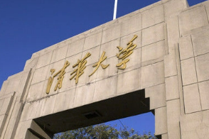 清华大学计算机研修班有用吗？