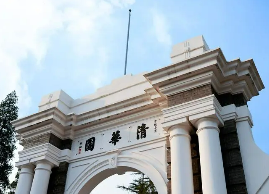 清华大学服装设计研修班好不好？