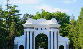 报读清华管理心理学高级研修班有用吗？