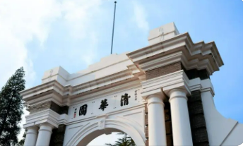 参加清华大学高级研修班有用吗？