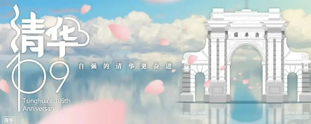 清华大学工商管理研修班优势有哪些？