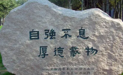 报清华大学高级研修班好找工作吗?