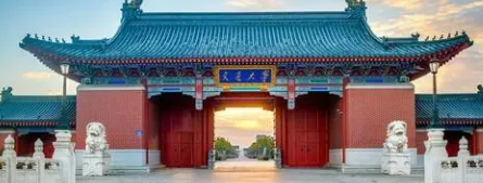 报考上海交通大学mba学历要求高吗？