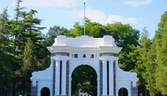 在清华大学研修班听课心得