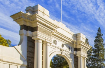 清华大学研修班交钱就能进么？