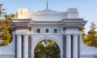 读清华大学骨干教师研修班心得体会