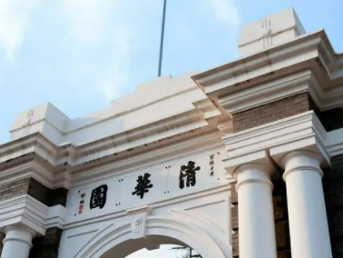 清华大学创新创业高级研修班如何？