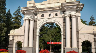 清华大学研修班是否有学历？