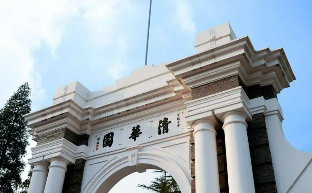 清大卓越EMBA总裁班有毕业证书吗？