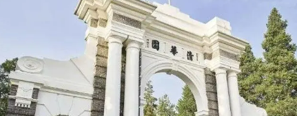 清华工商管理总裁班是什么学历证书？