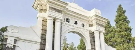 清华大学董事长总裁研修班好不好？