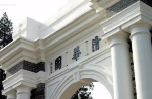 清华高级研修班证书认可程度高吗？