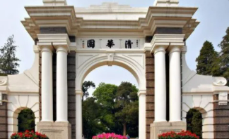 清华大学投融资高级研修班怎么样？