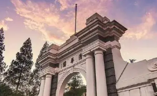 清华高级研修班电子商务专业有哪些优势？