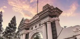 清华大学易经与领导智慧研修班怎么样？