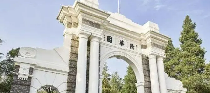 清华大学传统文化研修班怎么样？