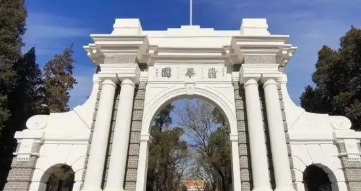 哪些人适合报考清华大学供应链研修班？