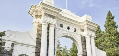 清华大学有适合银行高管的研修班吗？