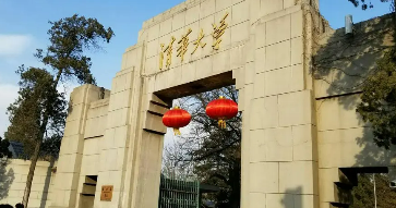 清华大学研修班报名专业有哪些？