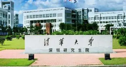 清华大学战略总裁研修班怎么样？
