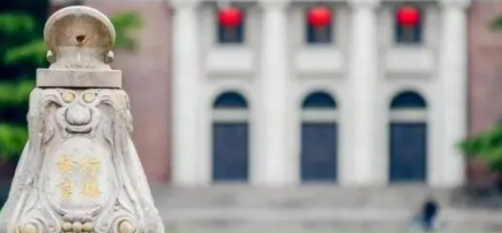 清华大学股权投资研修班好吗？