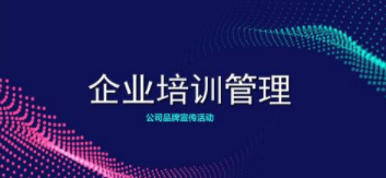 清华大学企业管理培训班_课程介绍