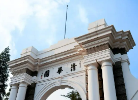 2023年清华大学mba高级研修班报名流程