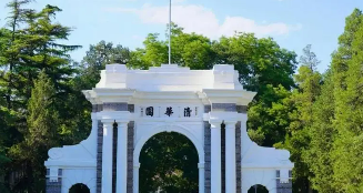 报读清华大学高级研修班总结